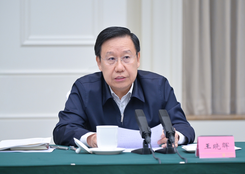 王曉暉在省級(jí)領(lǐng)導(dǎo)干部黨紀(jì)學(xué)習(xí)教育讀書班上強(qiáng)調(diào)
堅(jiān)持從學(xué)紀(jì)入手抓好黨紀(jì)學(xué)習(xí)教育
切實(shí)做到學(xué)紀(jì)知紀(jì)明紀(jì)守紀(jì)
黃強(qiáng)施小琳參加「相關(guān)圖片」