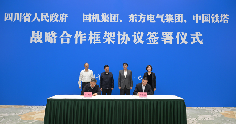 王曉暉黃強(qiáng)會(huì)見國機(jī)集團(tuán)、東方電氣集團(tuán)、中國鐵塔公司負(fù)責(zé)同志
我省分別與三家企業(yè)簽署戰(zhàn)略合作框架協(xié)議「相關(guān)圖片」