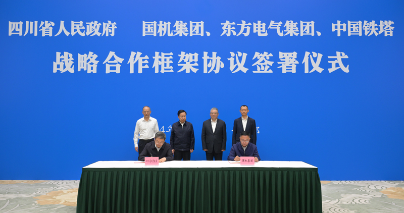 王曉暉黃強(qiáng)會(huì)見國機(jī)集團(tuán)、東方電氣集團(tuán)、中國鐵塔公司負(fù)責(zé)同志
我省分別與三家企業(yè)簽署戰(zhàn)略合作框架協(xié)議「相關(guān)圖片」